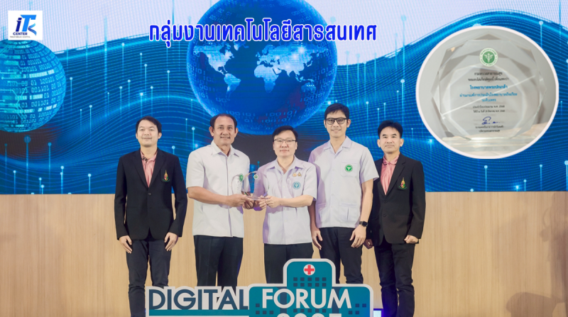 Award Image