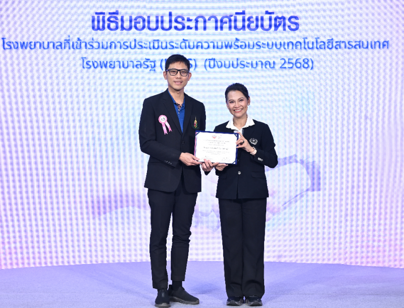 Award Image