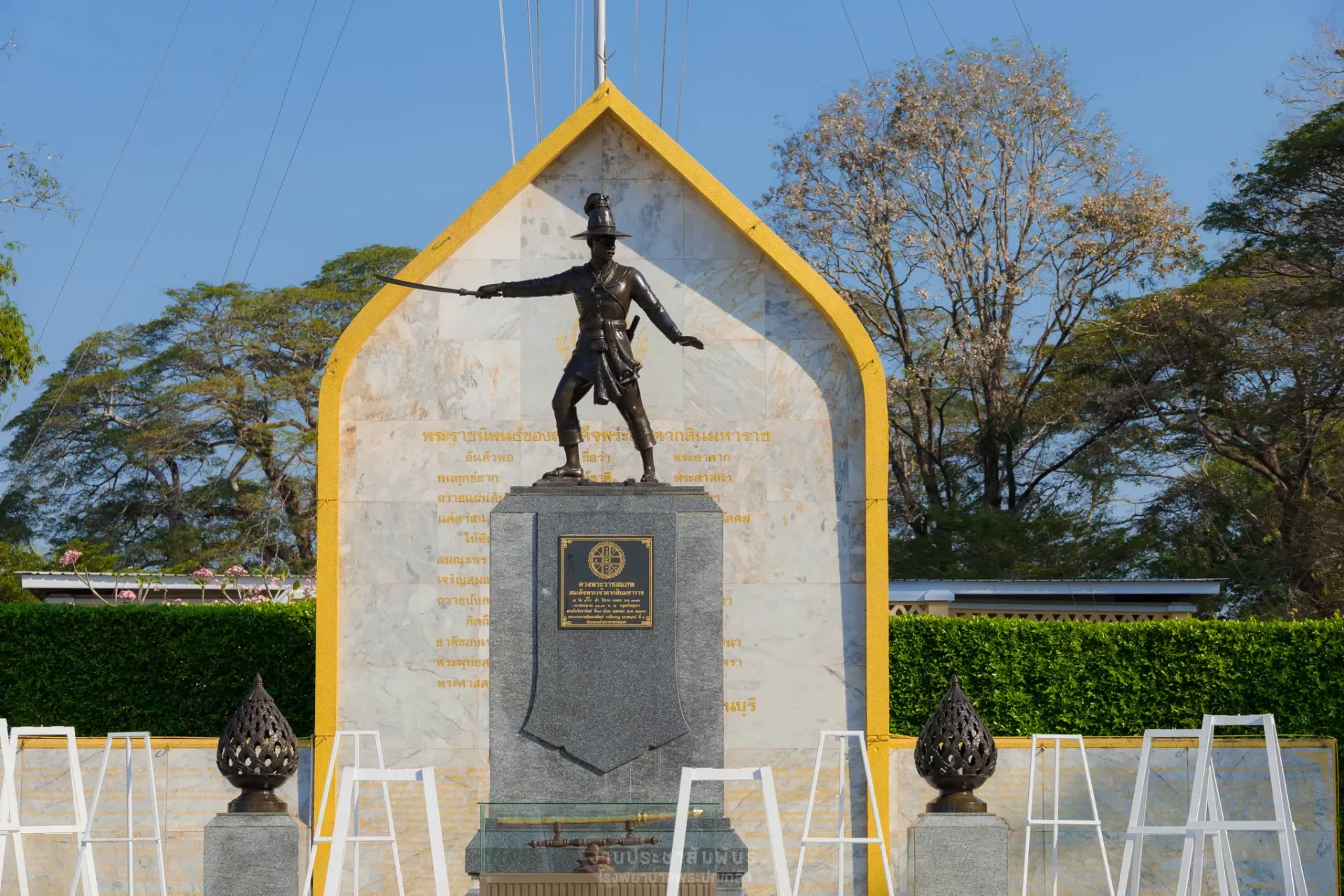 ร่วมพิธีวางพวงมาลา เนื่องในวันทหารผ่านศึก