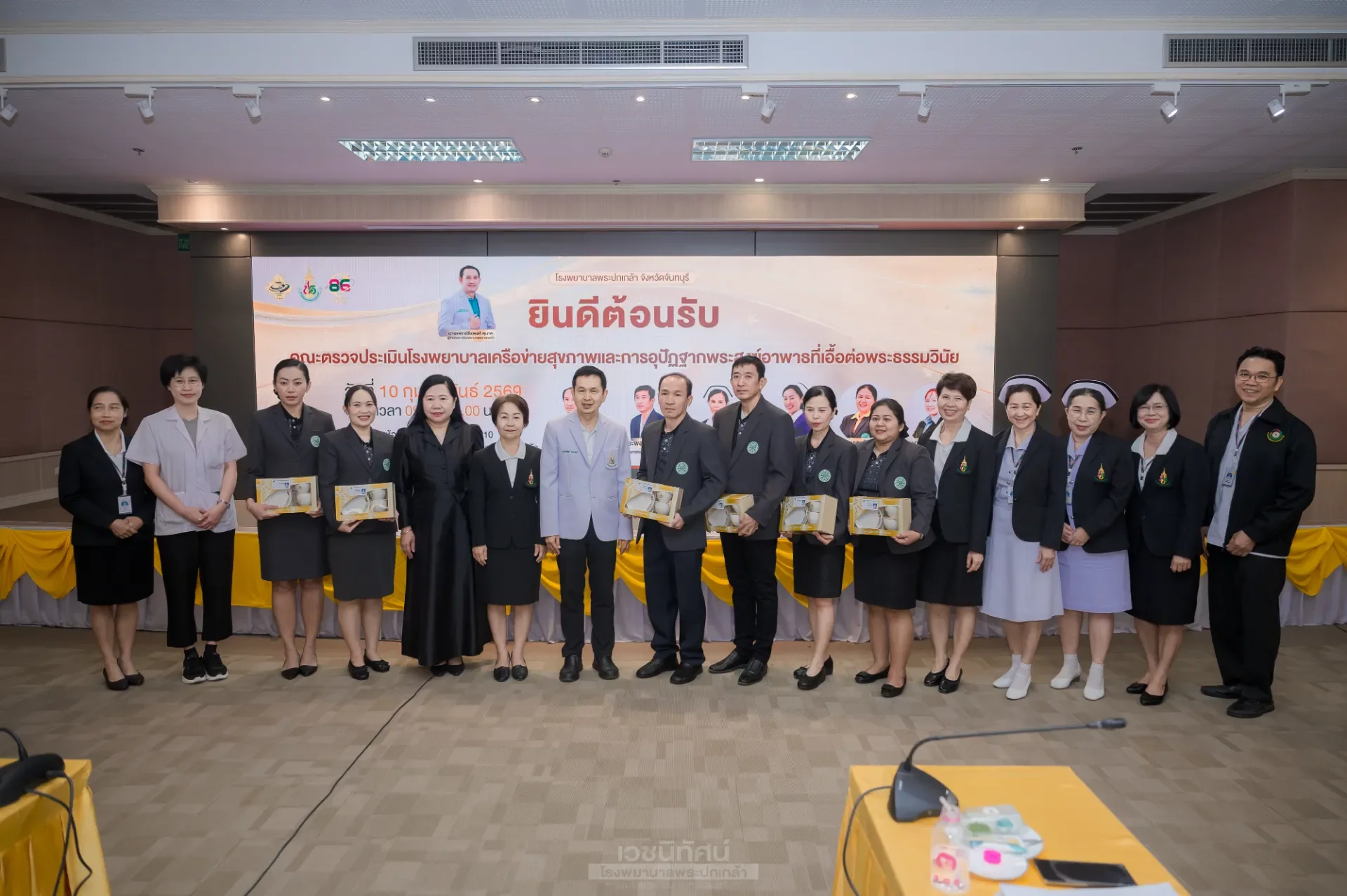 ตรวจประเมินการจัดบริการสำหรับพระสงฆ์อาพาธที่เอื้อต่อพระธรรมวินัย