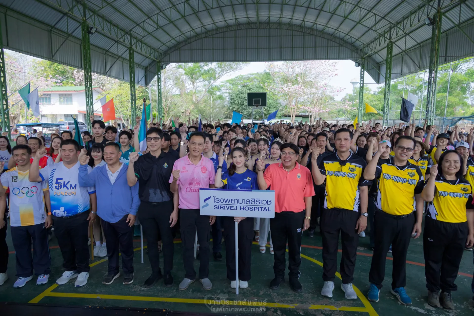 พิธีเปิด SASUKCHAN SPORT DAY