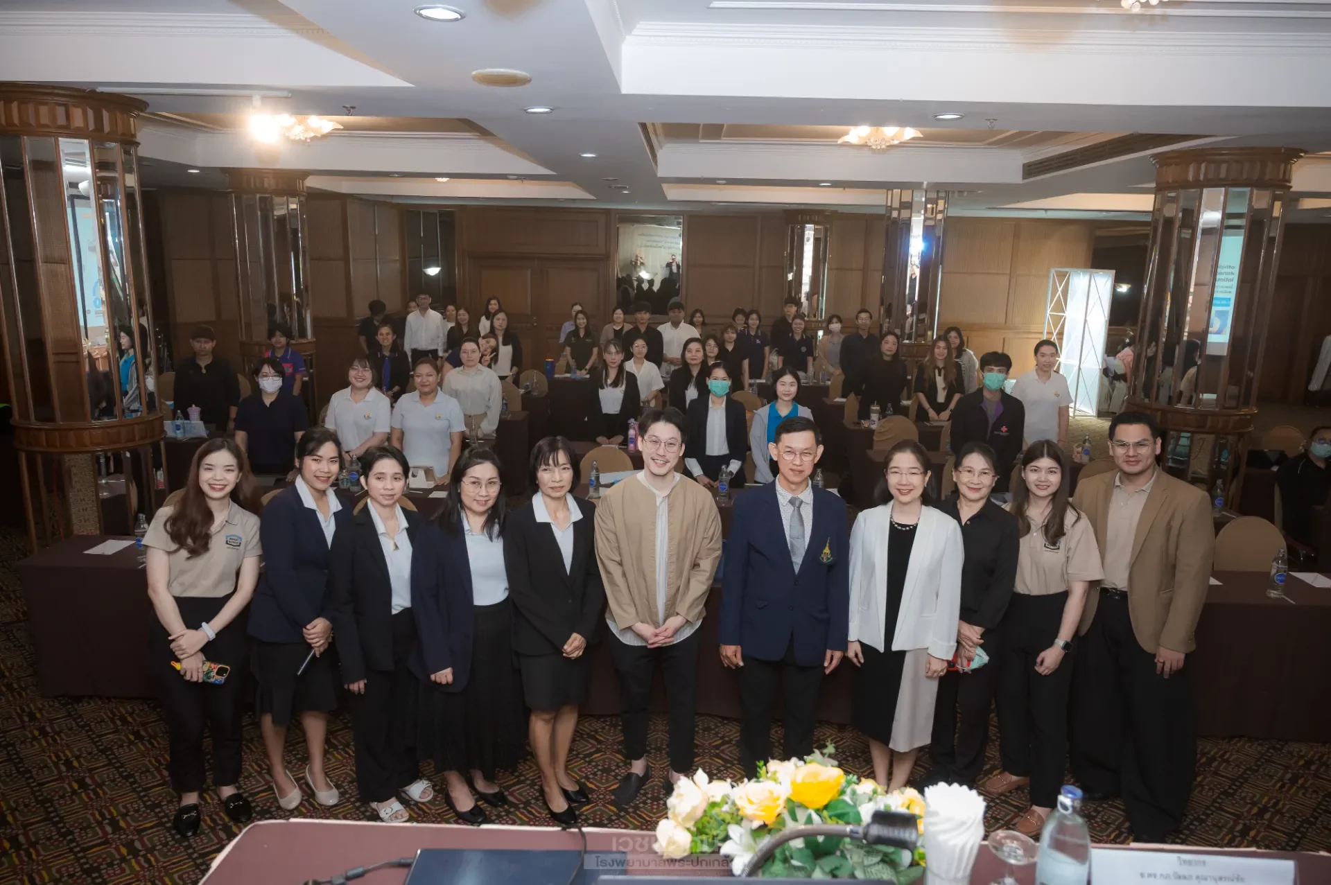 โครงการอบรมเทคนิคการรักษาด้วยไฟฟ้าบำบัด