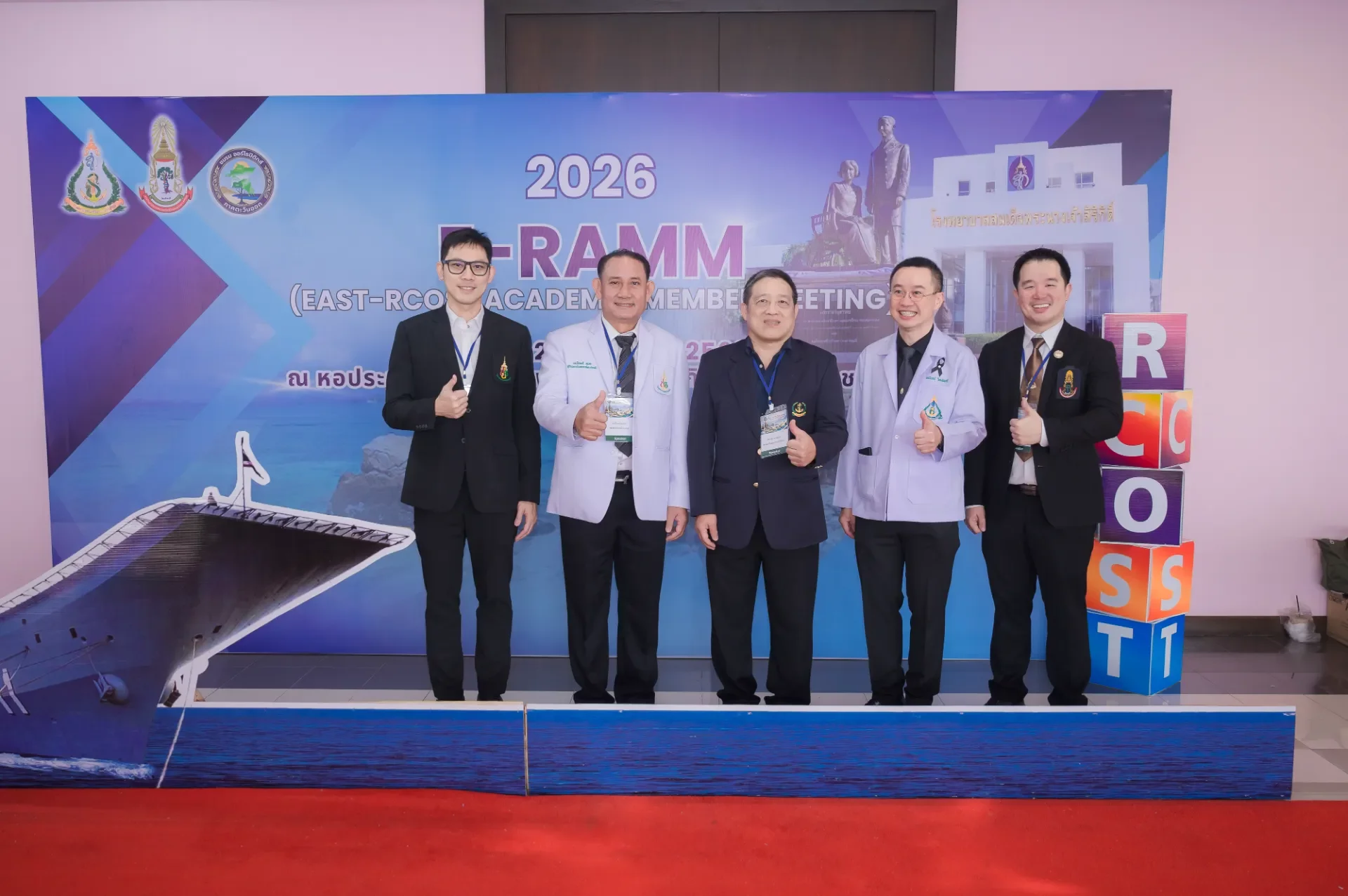 ประชุม PROJECT: RCOST Members ครั้งที่ 4 E-RAMM