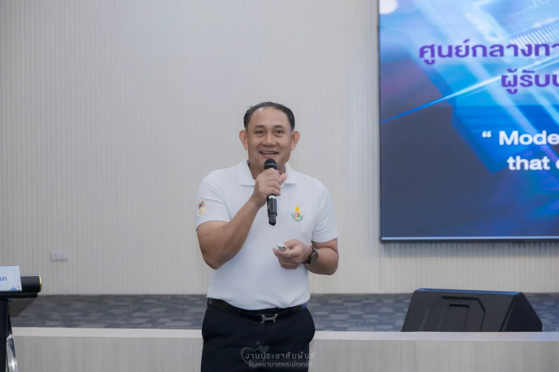 ประชุมชี้แจงแผนยุทธศาสตร์ โรงพยาบาลพระปกเกล้า