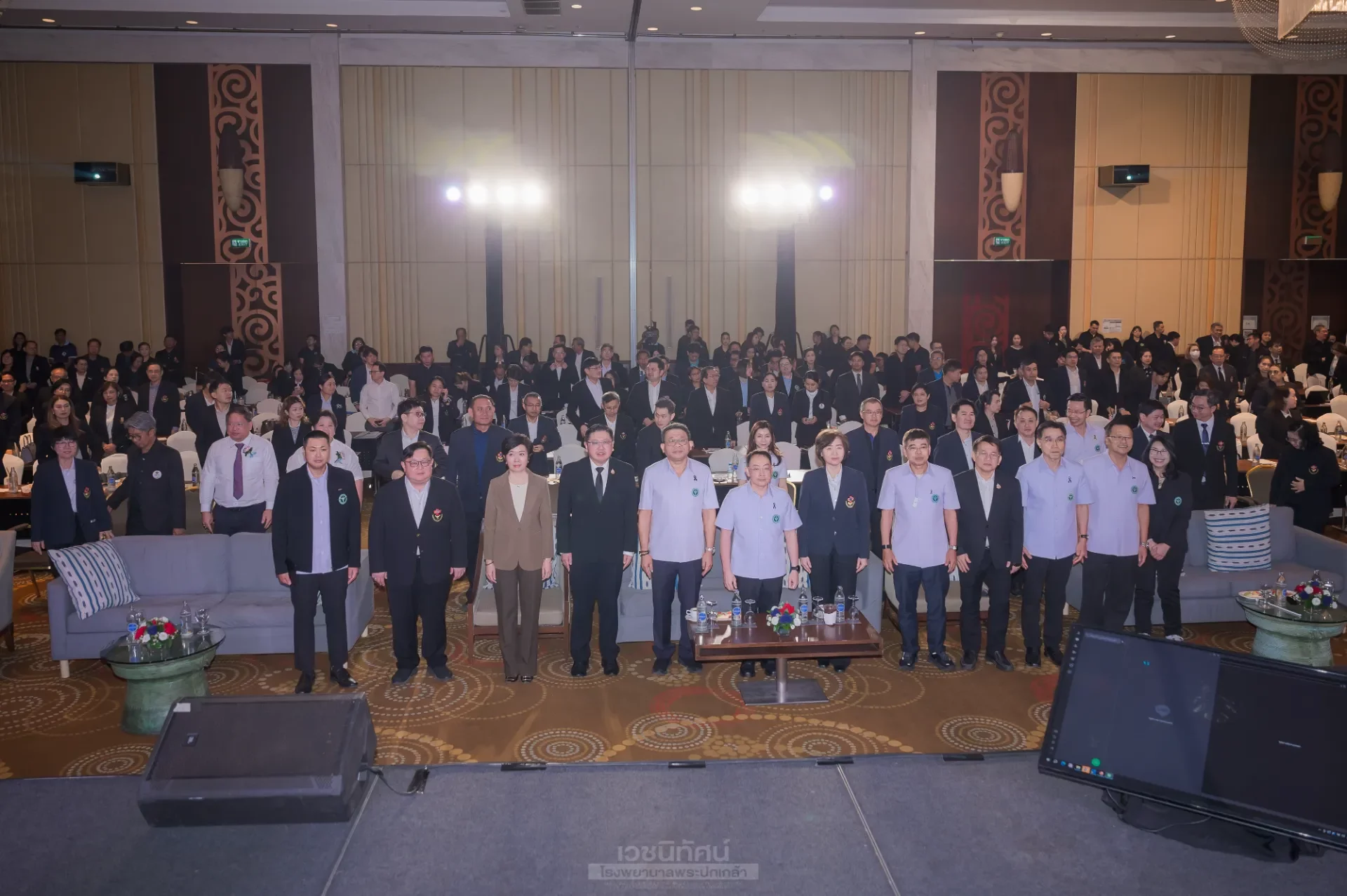 ประชุมวิชาการพัฒนาศักยภาพผู้บริหารโรงพยาบาลศูนย์/โรงพยาบาลทั่วไป