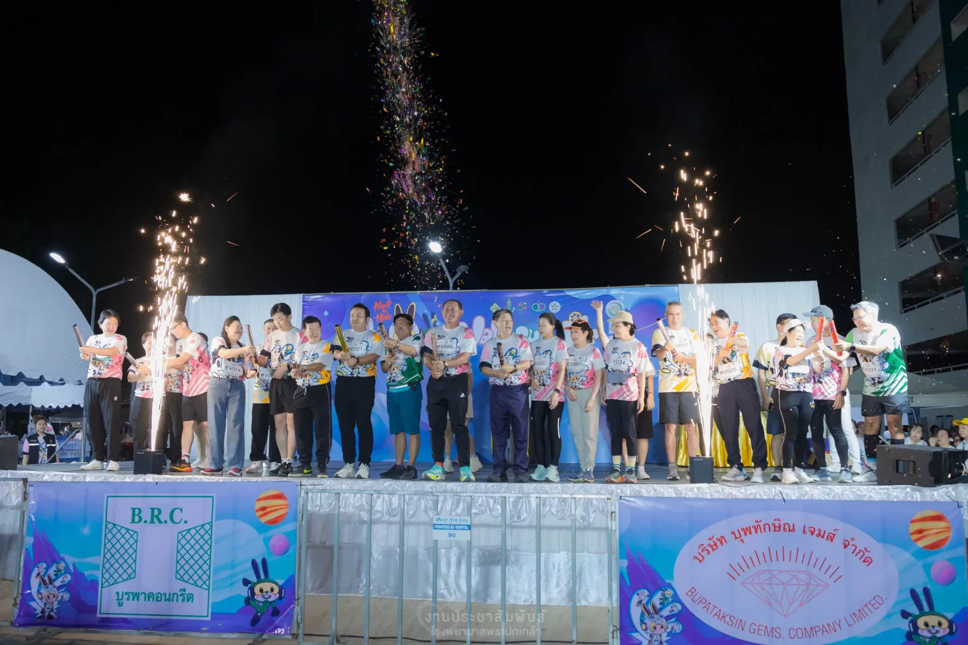 พิธีเปิดกิจกรรมเดิน วิ่ง ปั่น พระจันทร์รออยู่ 2569