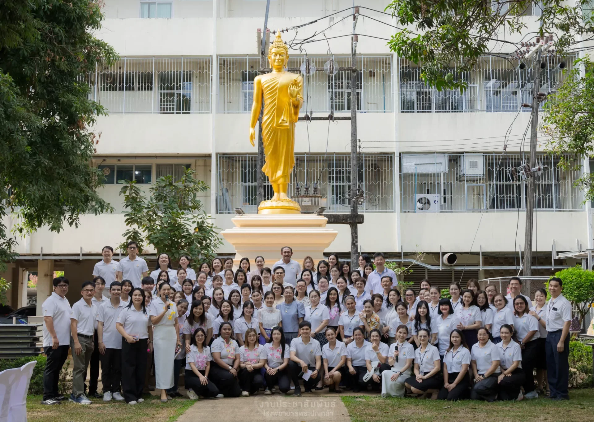 ทำบุญสืบสานประเพณีวันสงกรานต์ และรดน้ำขอพร