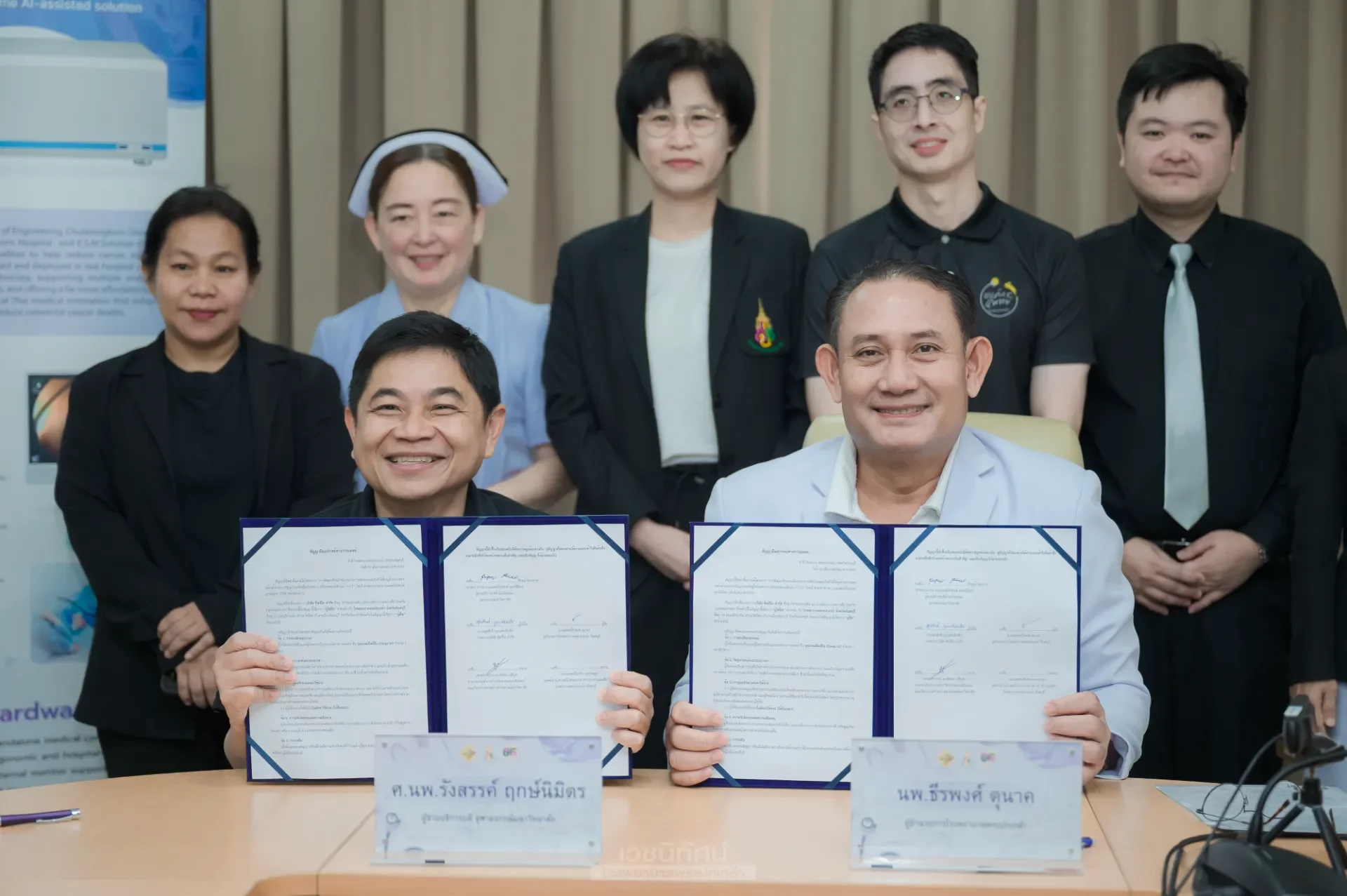 พิธีลงนามและรับมอบเทคโนโลยีปัญญาประดิษฐ์ DeepGI