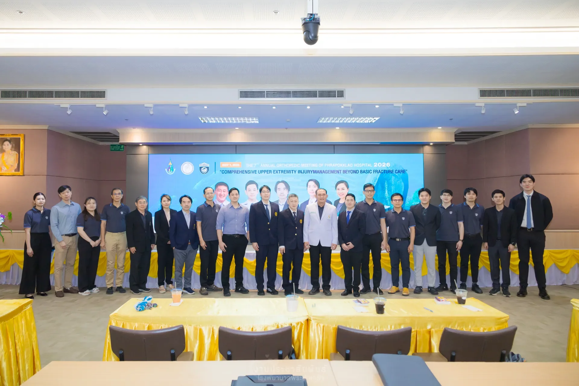 ประชุมวิชาการออร์โธปิดิกส์ ครั้งที่ 7 ประจำปี 2569