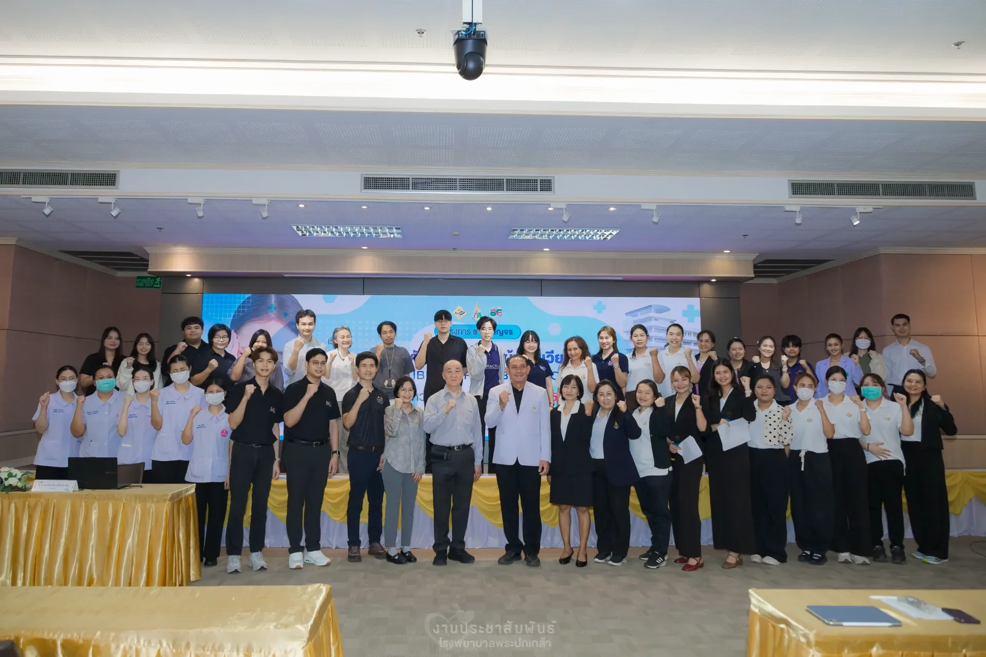 “รามาสัญจร” การพัฒนาศักยภาพฟื้นฟูผู้ป่วยที่มีอาการเวียนศีรษะ Vestibular Rehabilitation