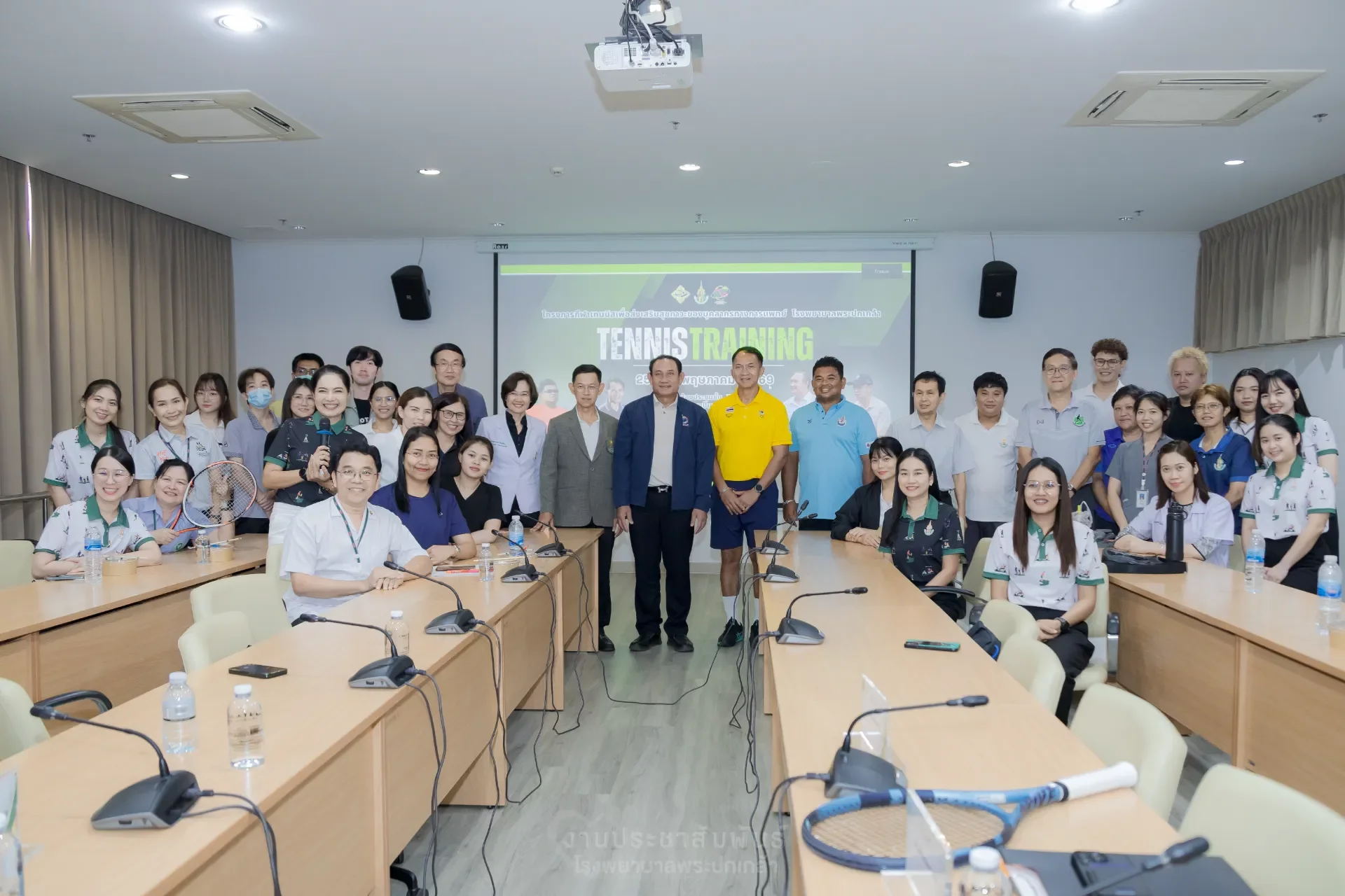 โครงการกีฬาเทนนิสเพื่อส่งเสริมสุขภาวะ ของบุคลากรทางการแพทย์