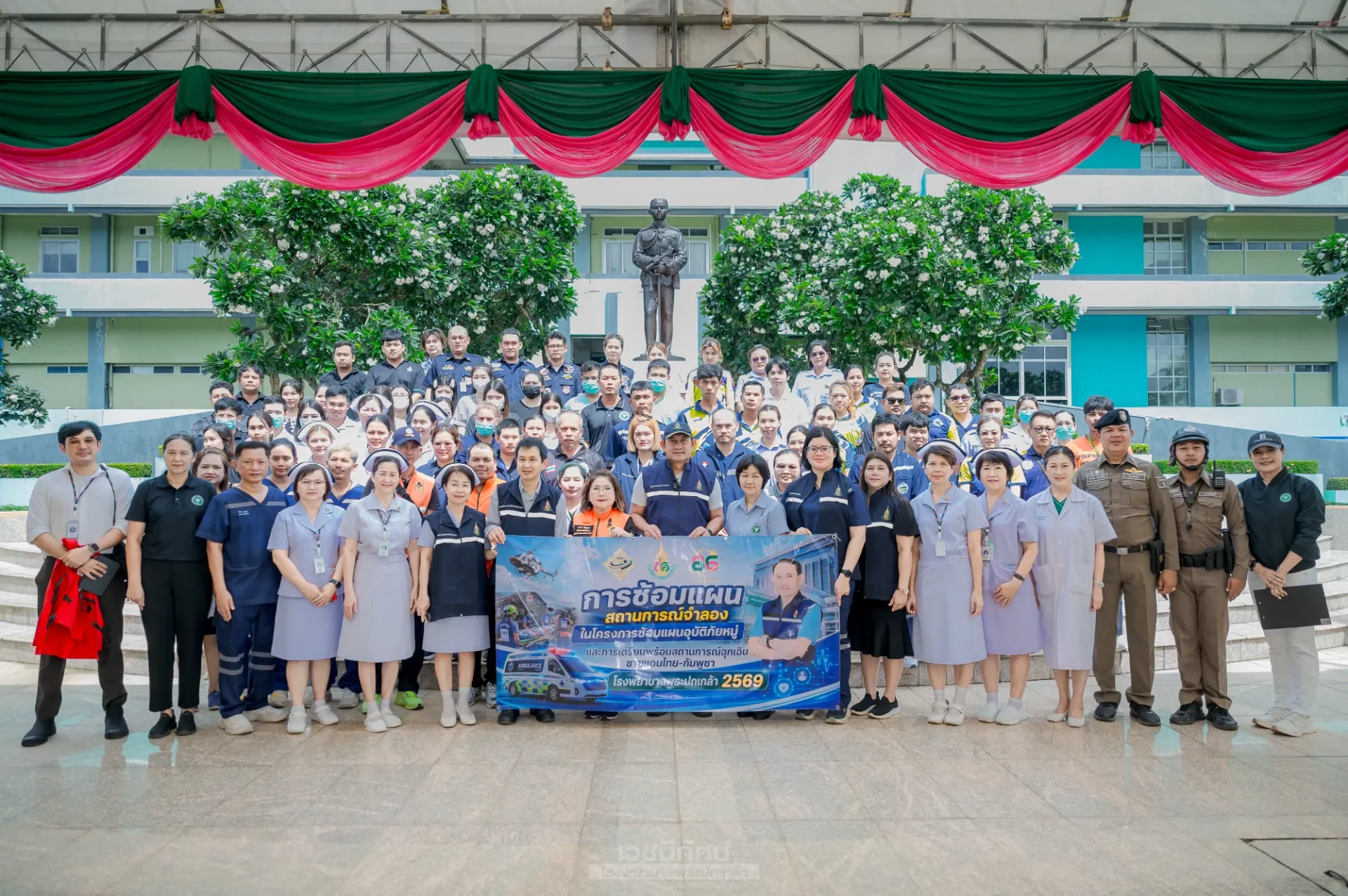 ซ้อมแผนอุบัติภัยหมู่ เตรียมพร้อมสถานการณ์ฉุกเฉินชายแดนไทย-กัมพูชา