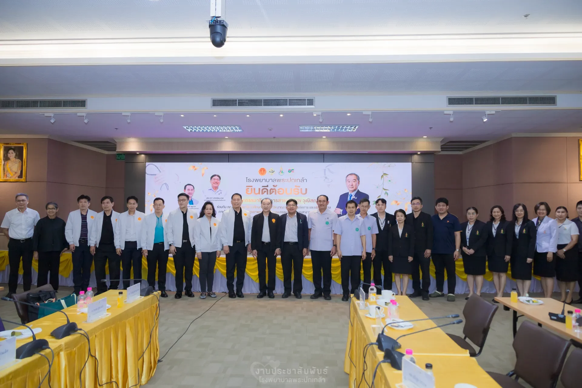 ต้อนรับคณะกรรมาธิการการสาธารณสุข วุฒิสภา