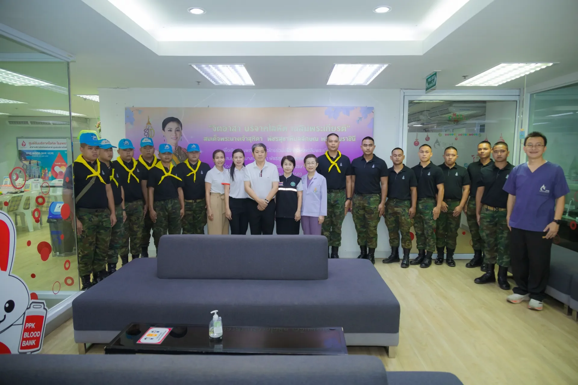 โครงการจิตอาสาบริจาคโลหิตเฉลิมพระเกียรติ