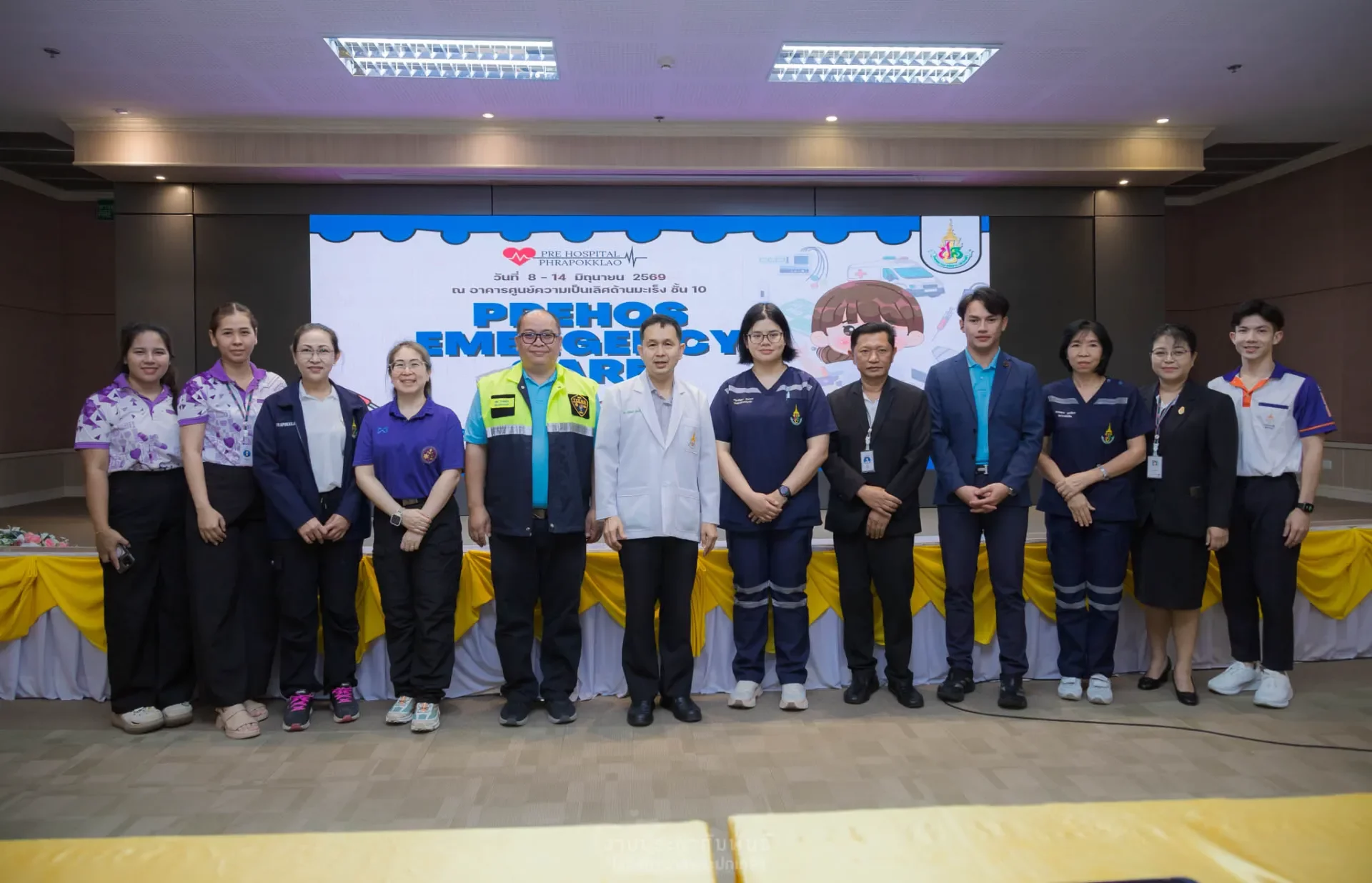 โครงการอบรมเชิงปฏิบัติการการแพทย์ฉุกเฉิน