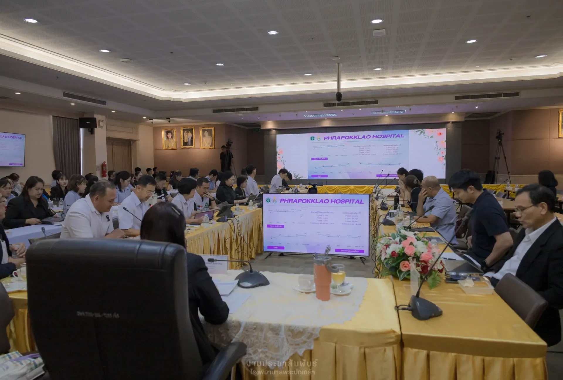 การประชุมตรวจราชการและนิเทศงานกรณีปกติ รอบที่ 2/2569
