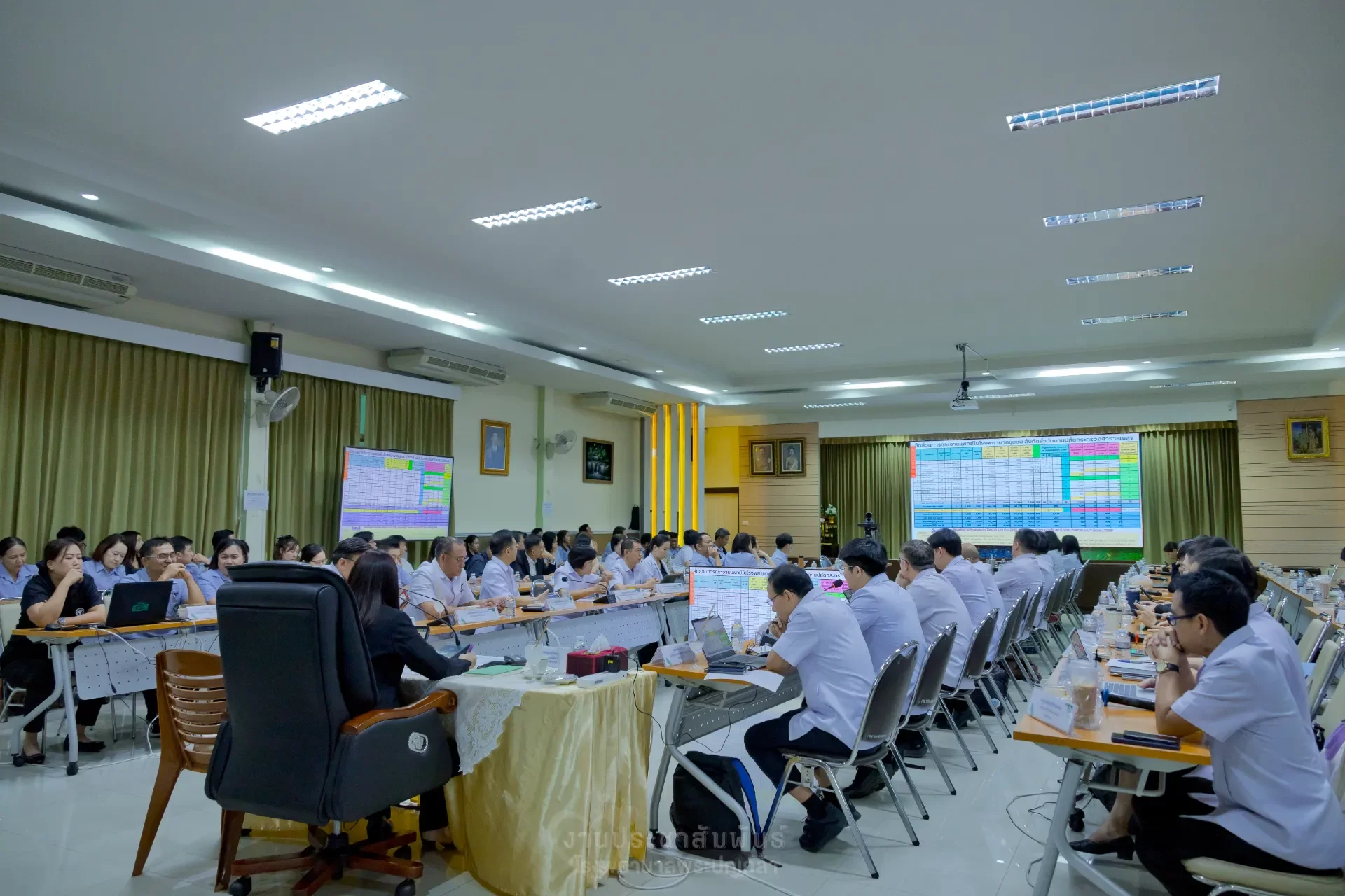 ประชุมสรุปการตรวจราชการและนิเทศงานกรณีปกติ รอบที่ 2