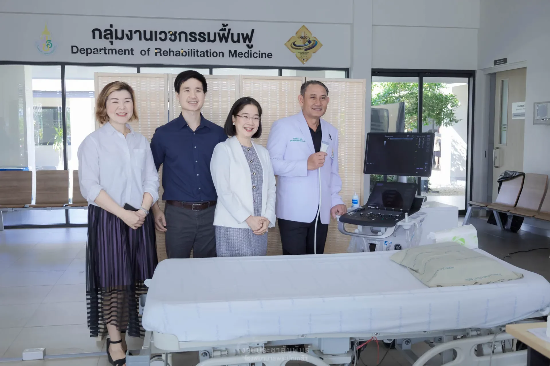การอบรมเชิงปฏิบัติการอัลตราซาวน์ (Common Rehab Ultrasound in Daily Practice)