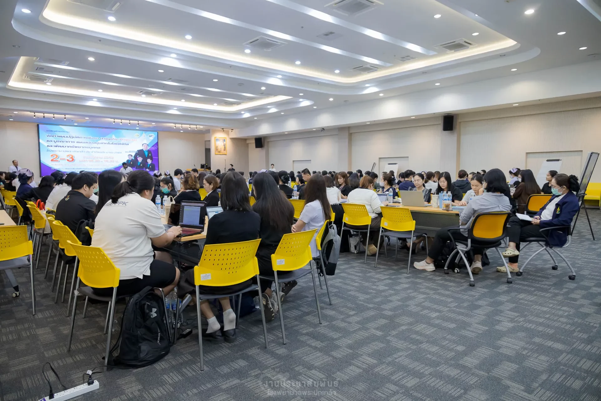 ประชุมจัดทำแผนปฏิบัติการเชิงรุก (Flagship Projects)