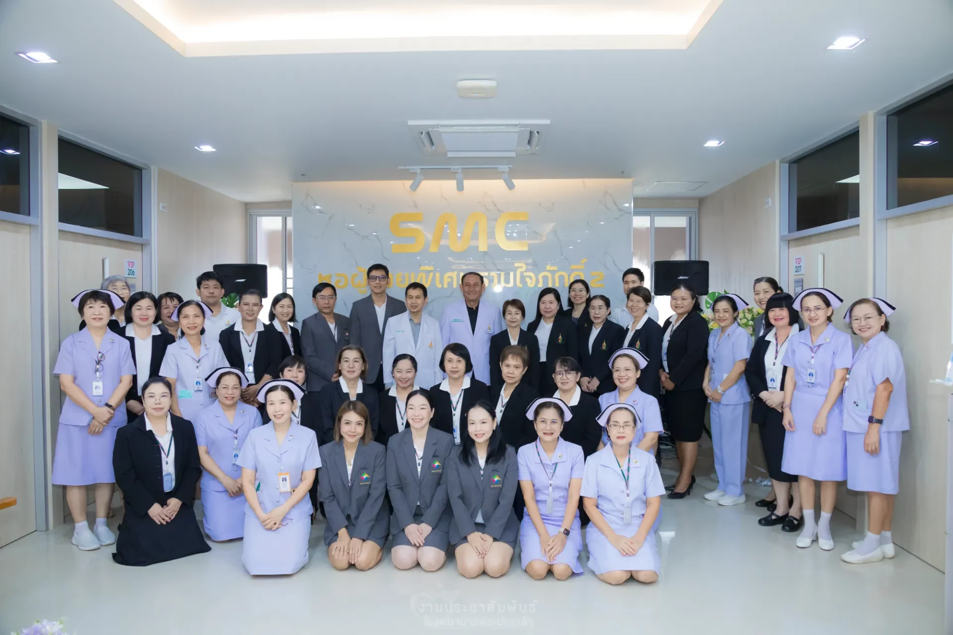 พิธีเปิดหอผู้ป่วยพิเศษ คลินิกพิเศษเฉพาะทางนอกเวลา