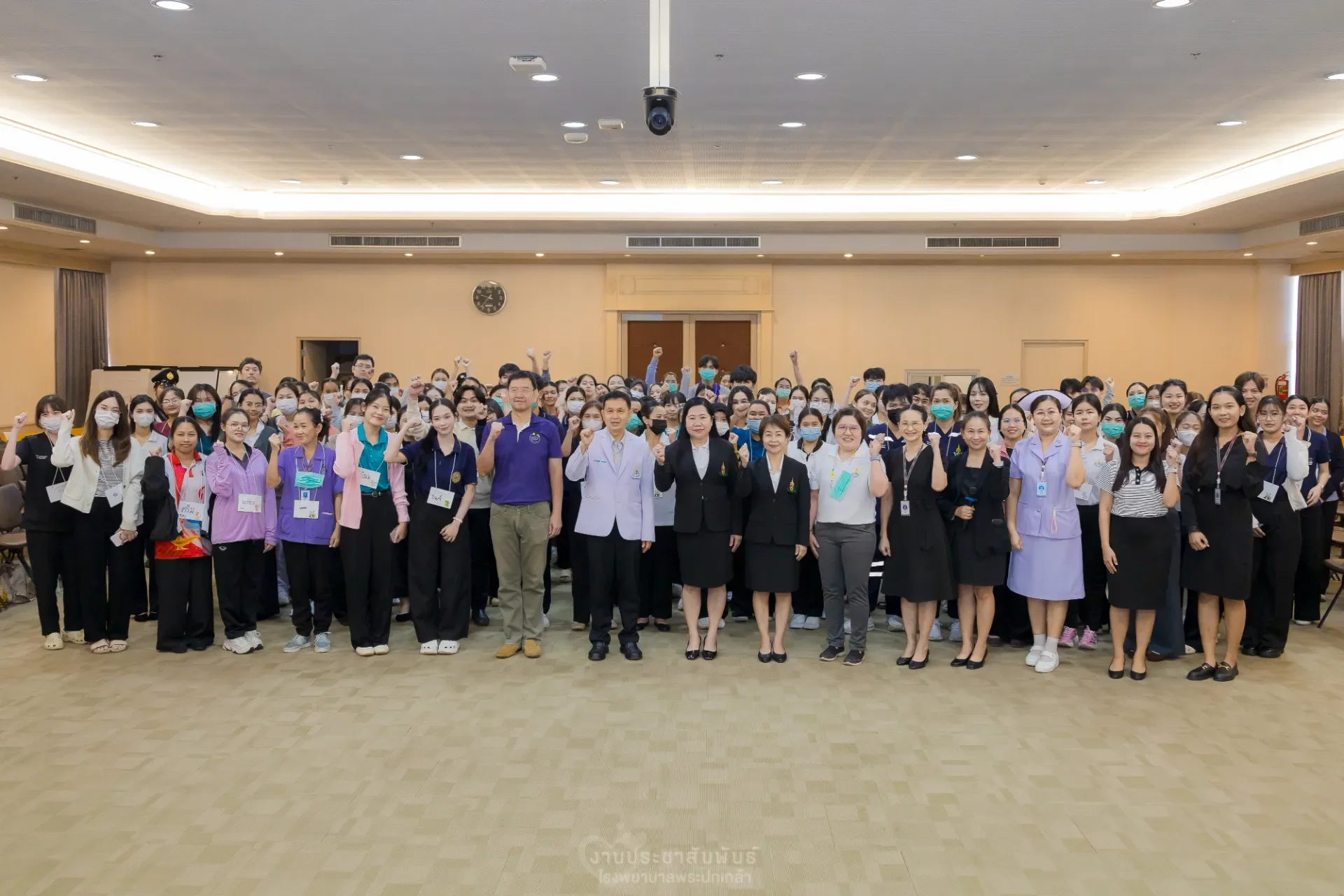 โครงการเริ่มต้นด้วยใจ เติบโตด้วยคุณค่า ปฐมนิเทศบุคลากรใหม่ ปี2569