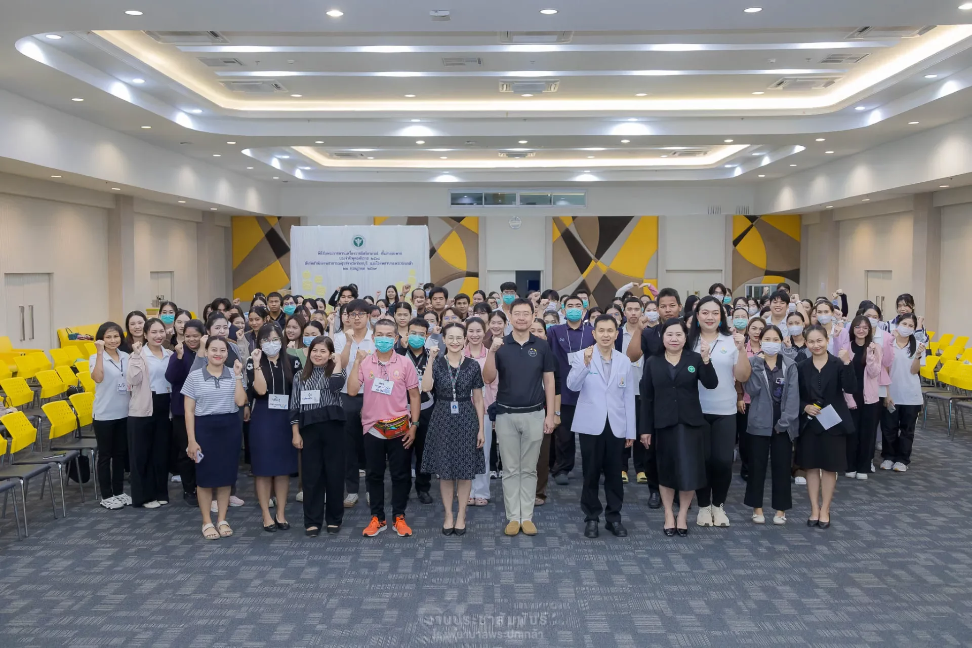 โครงการเริ่มต้นด้วยใจ เติบโตด้วยคุณค่า ปฐมนิเทศบุคลากรใหม่ ปี2569