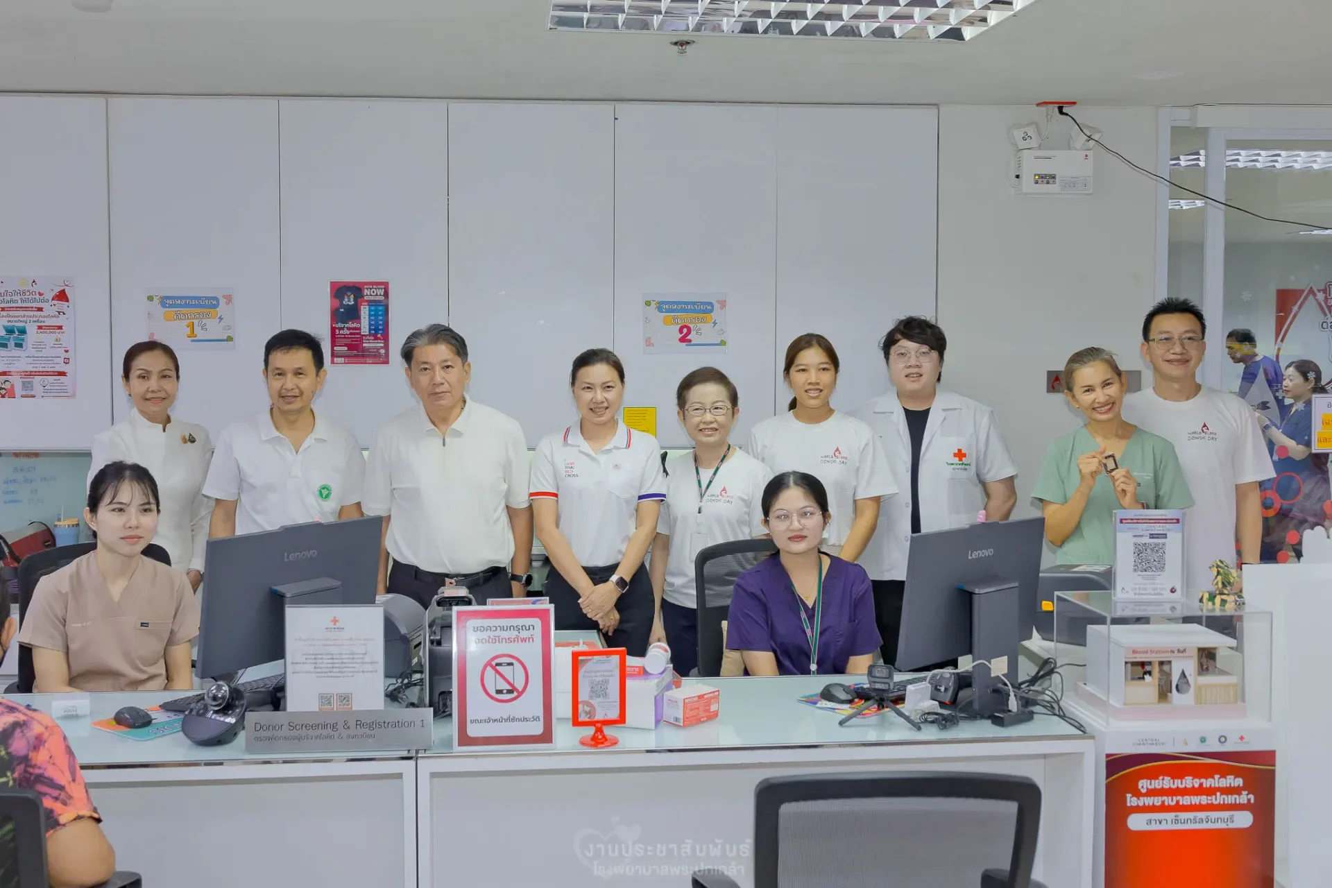 บริจาคโลหิตน้อมถวาย สมเด็จพระบรมราชชนนีพันปีหลวง 2569