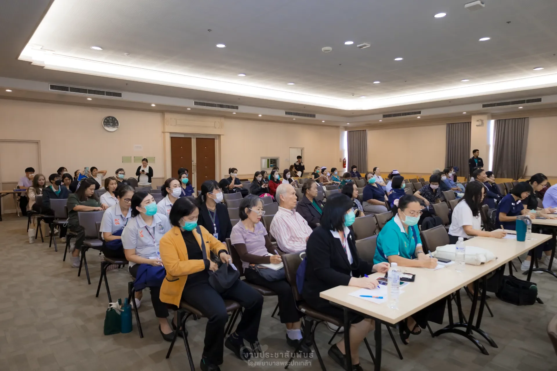 ประชุมวิชาการองค์กรแพทย์