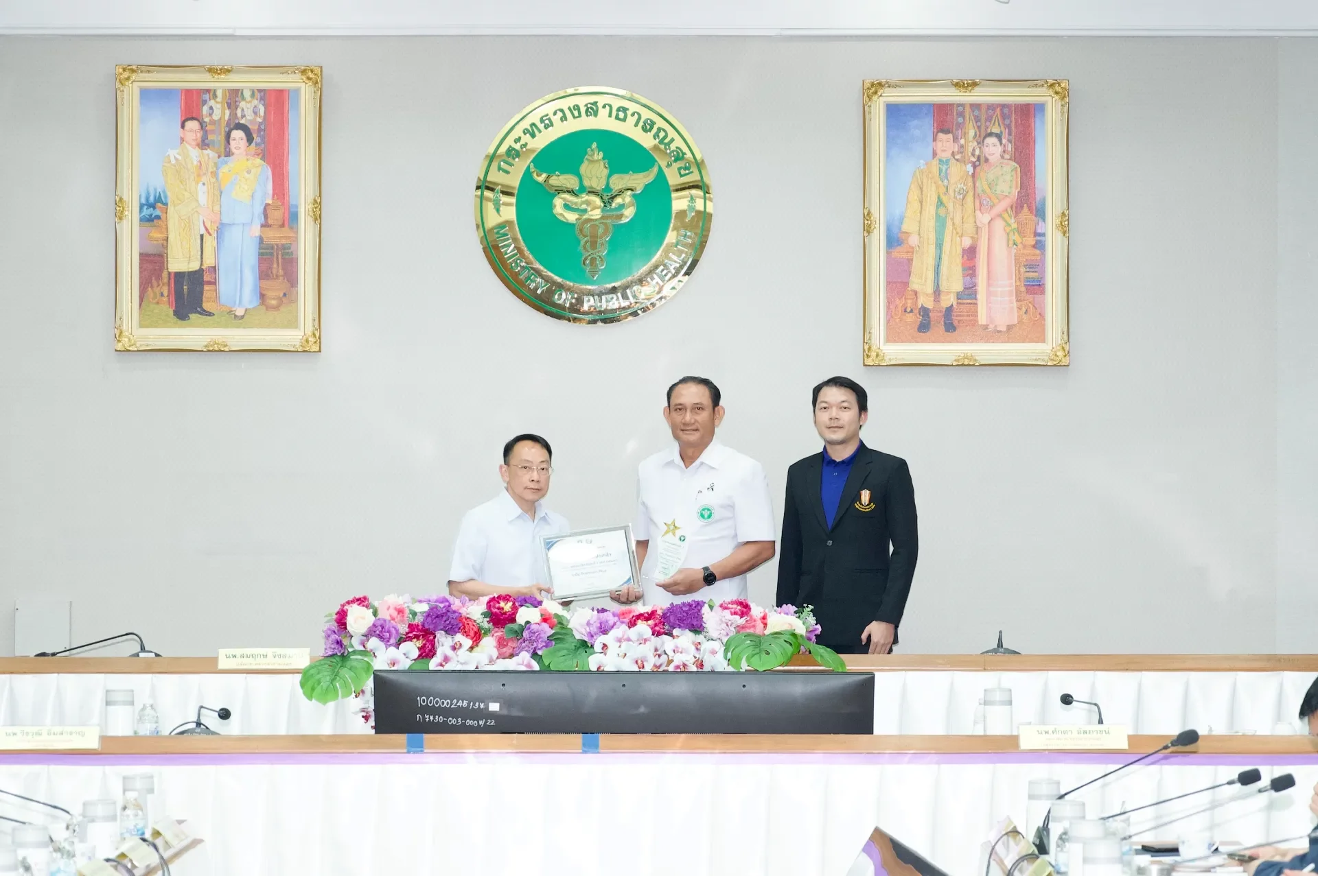รางวัล “ต้นแบบการยกระดับบริการสุขภาพของหน่วยบริการในรูปแบบ SAP (SAP AWARD) ประจำปีงบประมาณ พ.ศ. 2569
