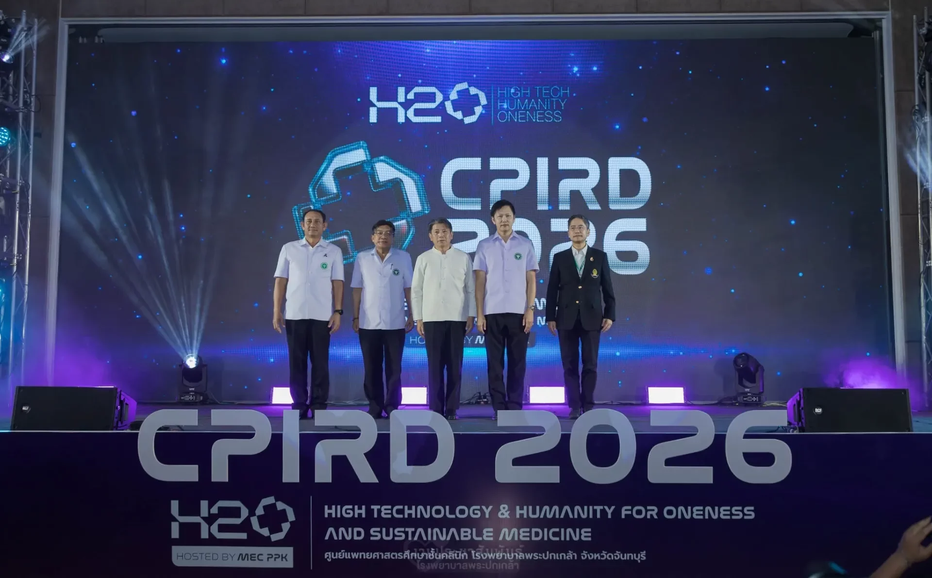 การประชุมวิชาการแพทยศาสตรศึกษา กระทรวงสาธารณสุข ครั้งที่ 24 (CPIRD 2026)