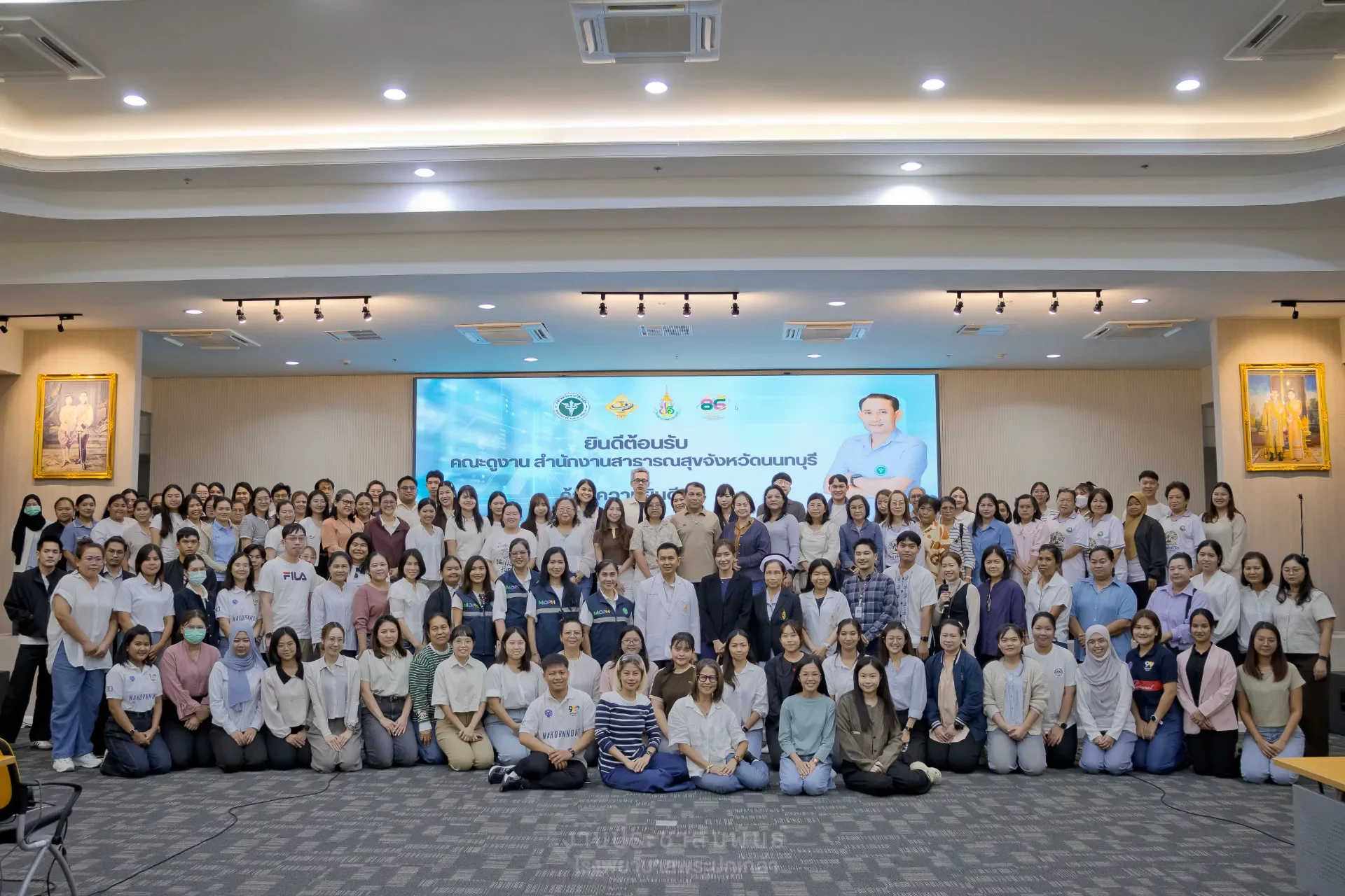 ต้อนรับคณะศึกษาดูงาน จากสำนักงานสาธารณสุขจังหวัดนนทบุรี