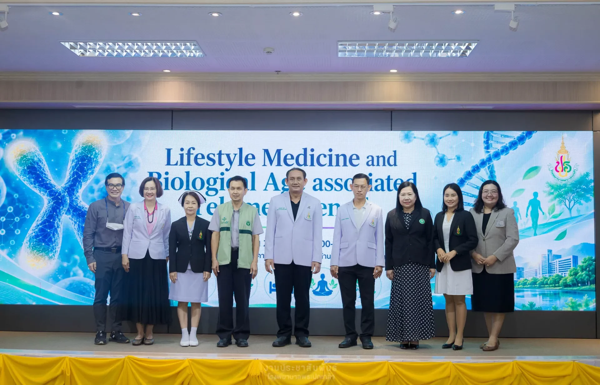 การเสวนา “Lifestyle Medicine and Biological Age associated Telomere Length” และเปิดตัวแพลตฟอร์ม “PPK Genomics Virtual Learning Program”