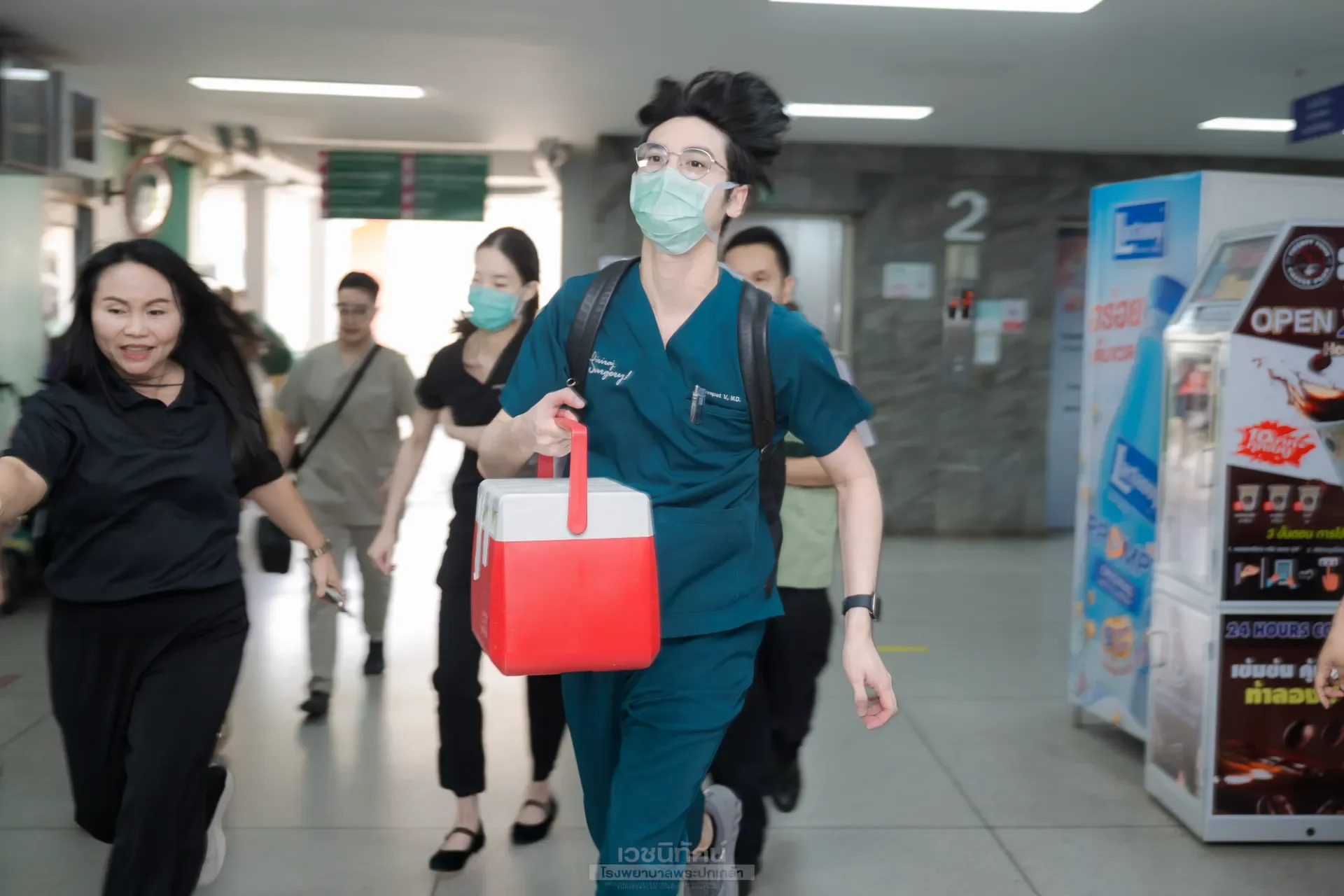 ภารกิจส่งมอบหัวใจและอวัยวะ