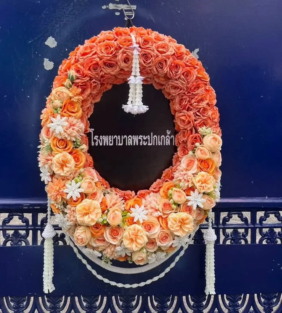 เป็นเจ้าภาพบำเพ็ญกุศลถวายพระศพ