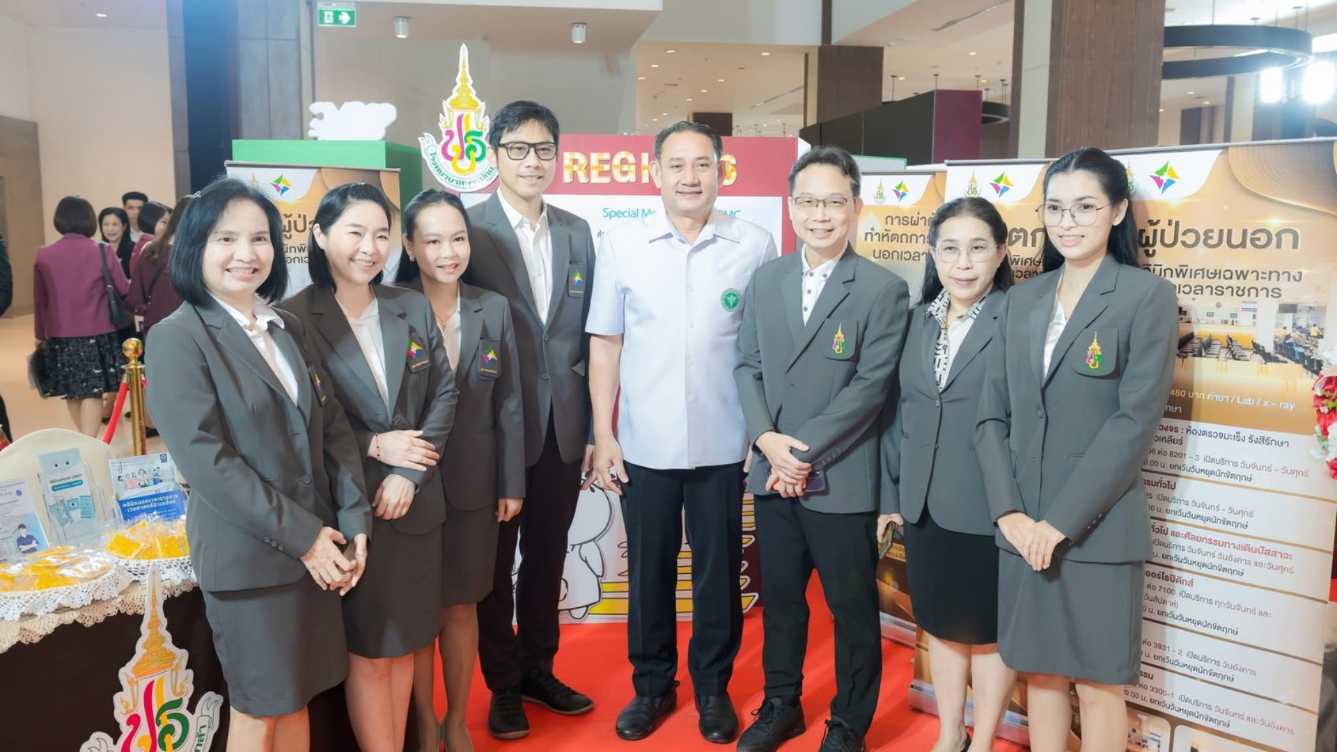 คลินิกพิเศษเฉพาะทางนอกเวลาราชการ - Slide 3