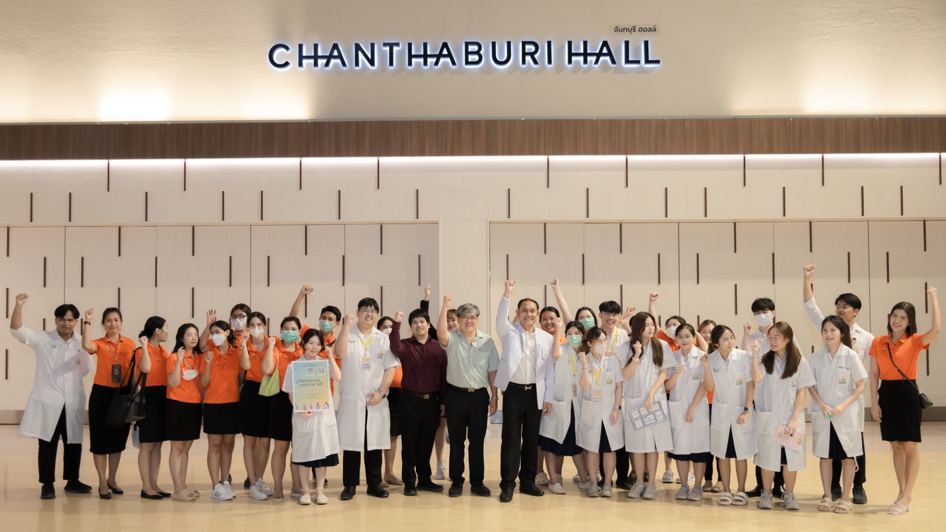 Mission Medical Education Center