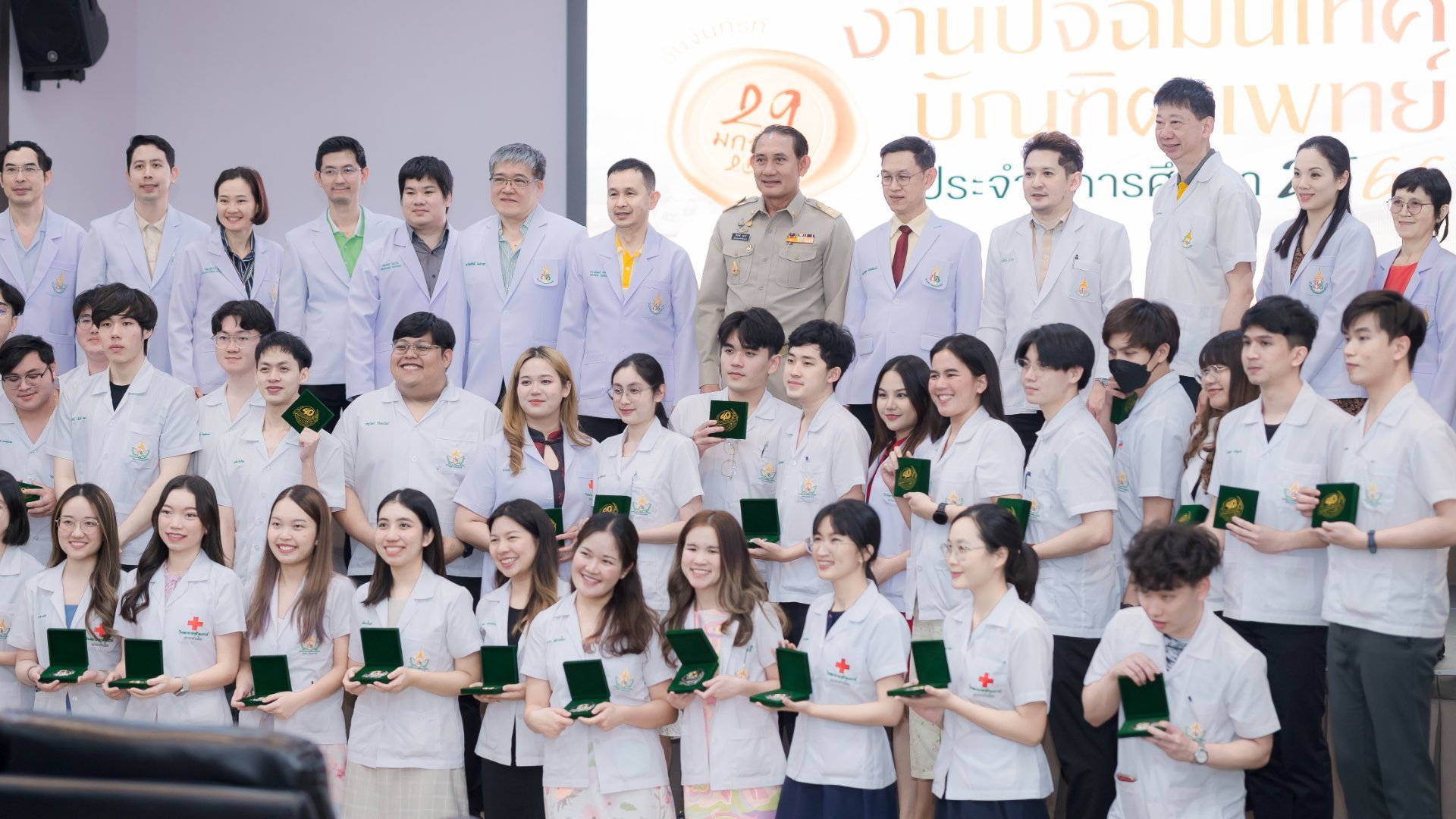 Mission Medical Education Center