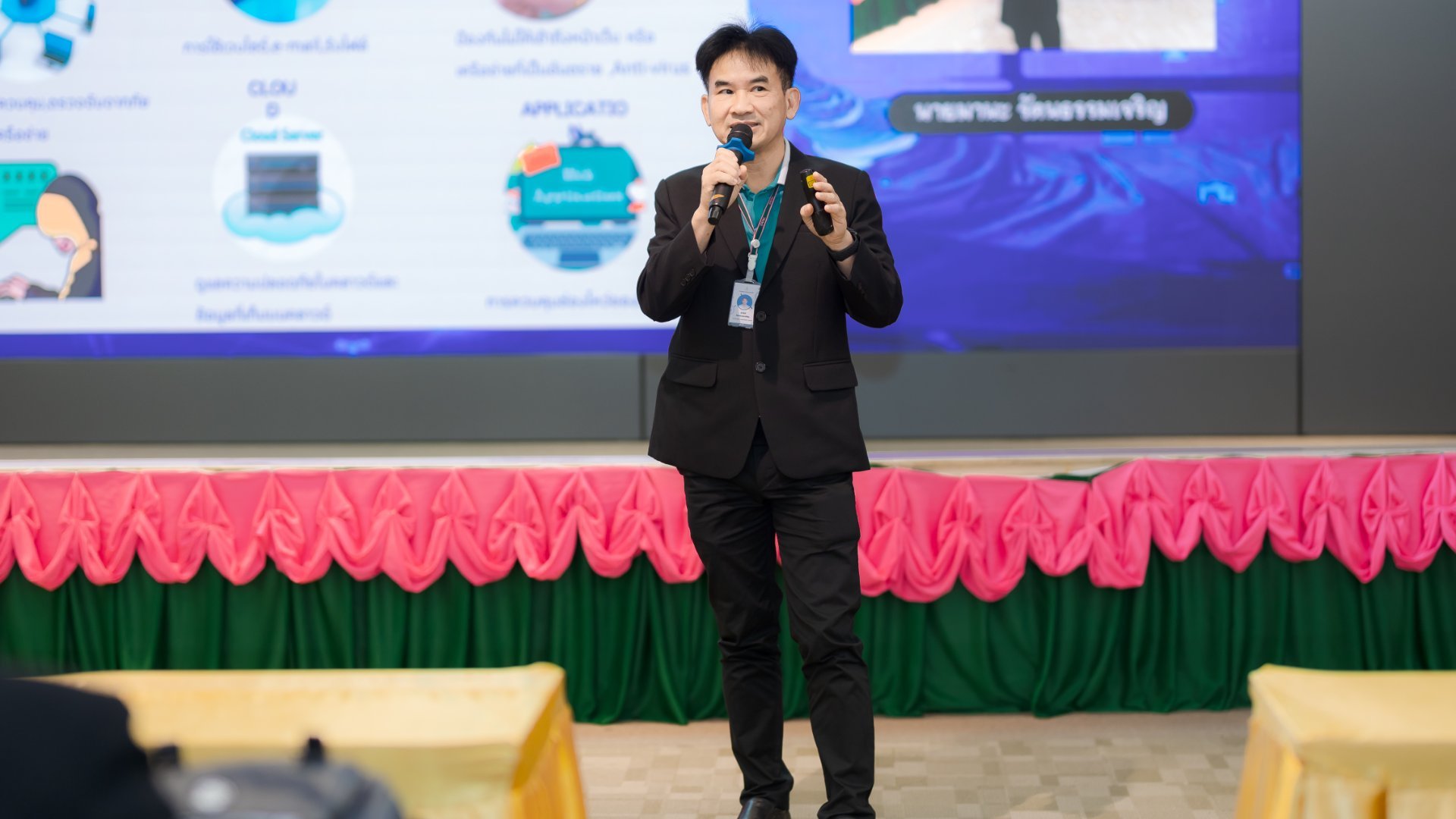 Mission กลุ่มงานเทคโนโลยีสารสนเทศ