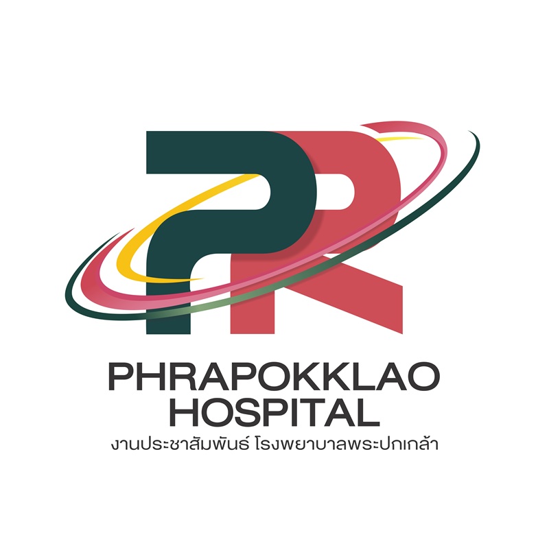 Public Relations Section