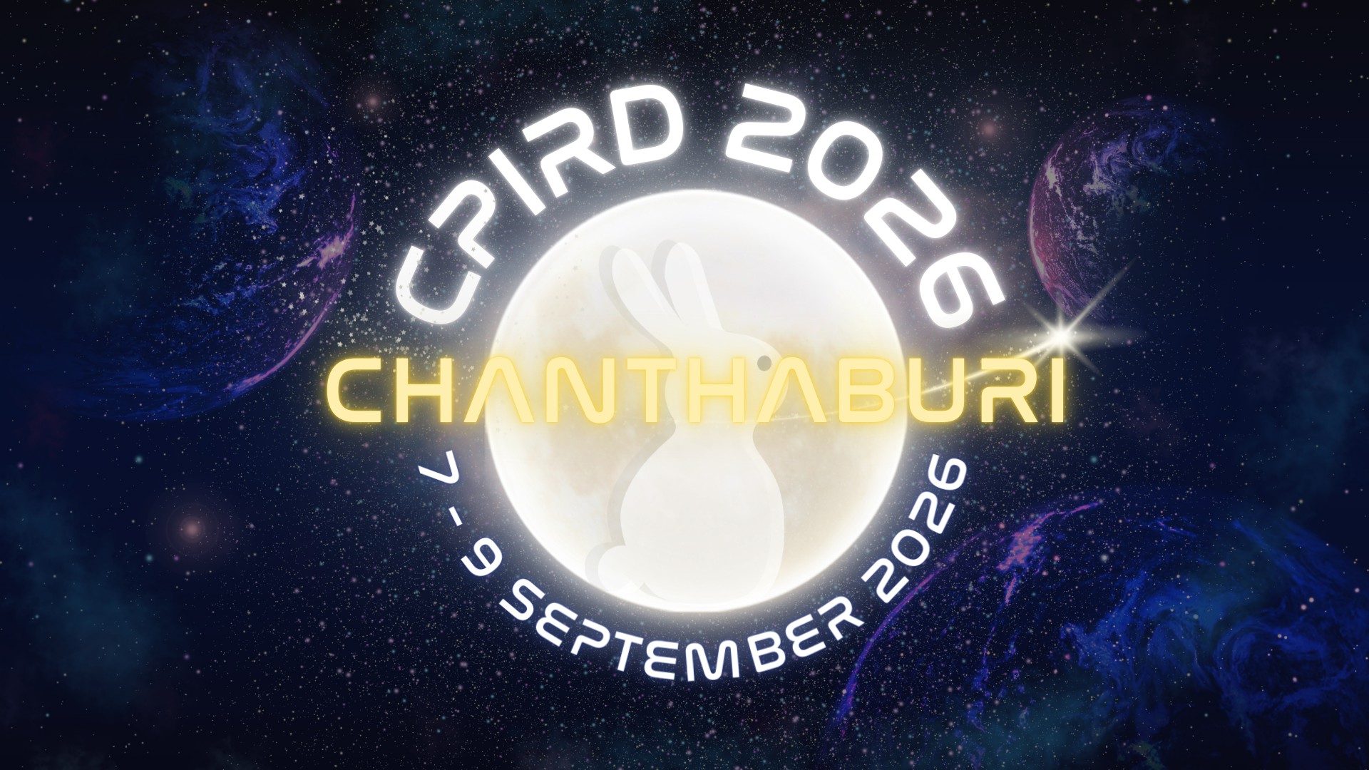 งานพัฒนาอาจารย์และวิจัย