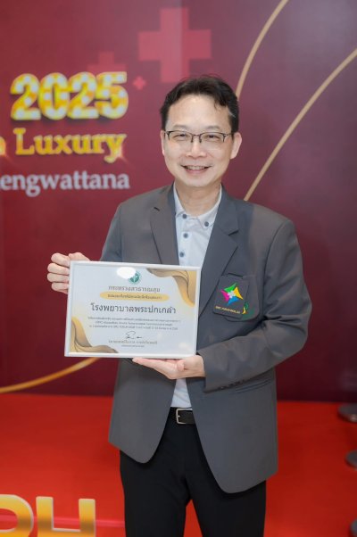 นายแพทย์ธันวา พิทักษ์สุธีพงศ์