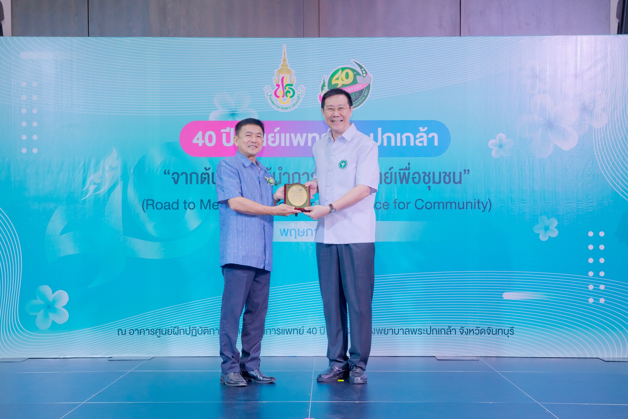 นพ.วีระ  สุเจตน์จิตต์