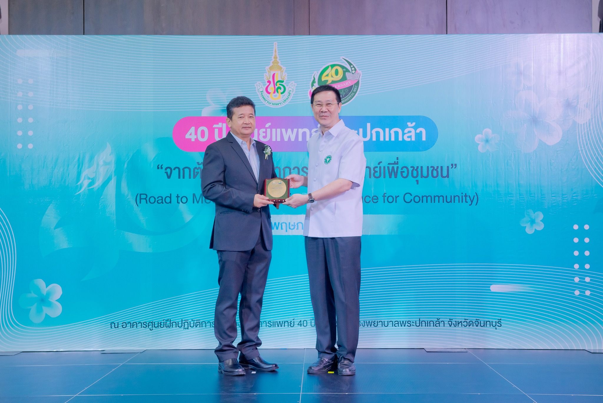 นพ.ชุมนุม วิทยานันท์