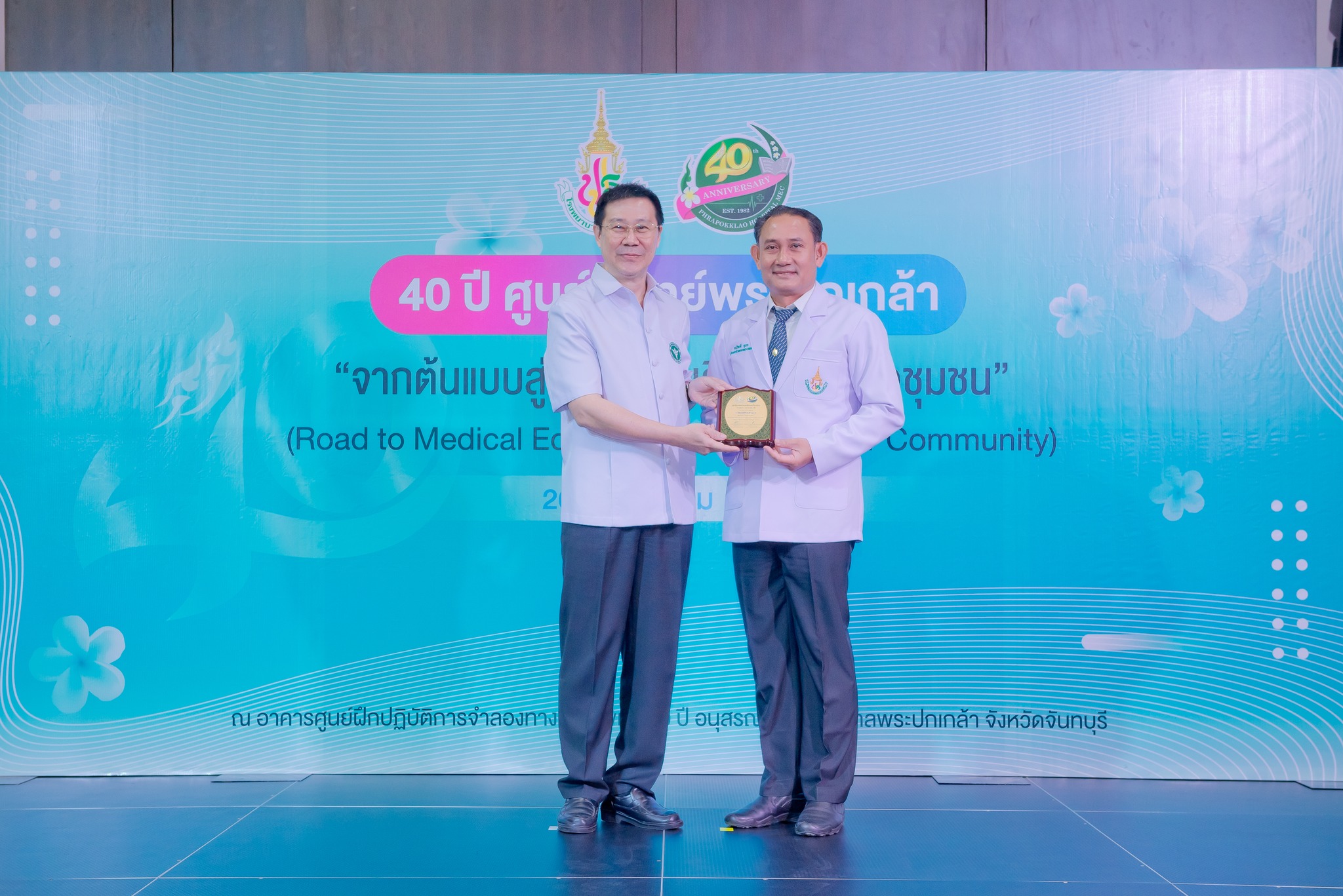 นพ.ธีรพงศ์ ตุนาค