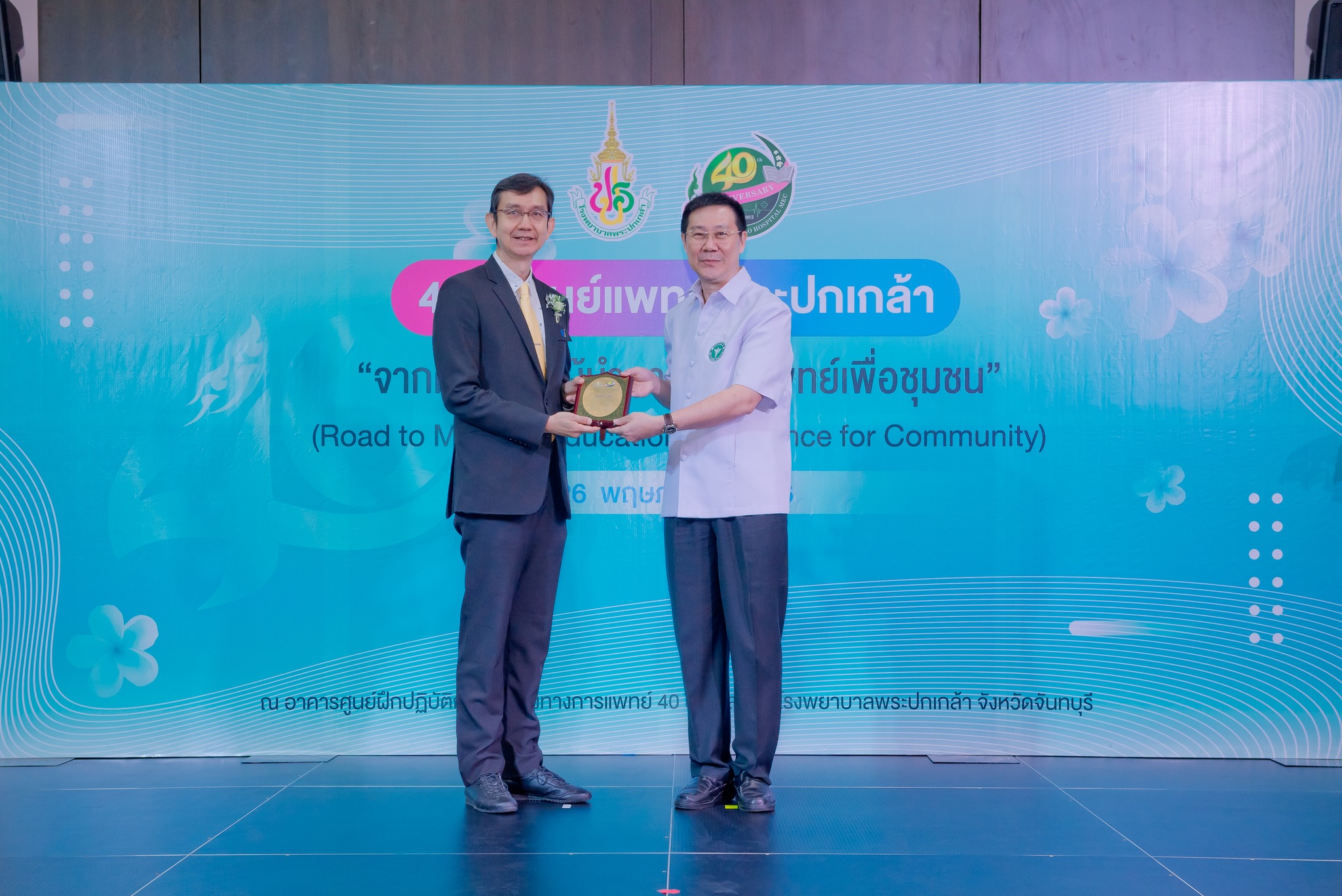 นพ.นคร เปรมศรี